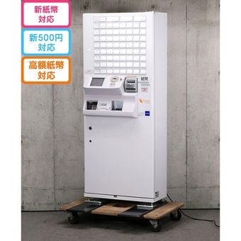 グローリー（GLORY） 中古券売機｜ オフィスハードウェア エーワン