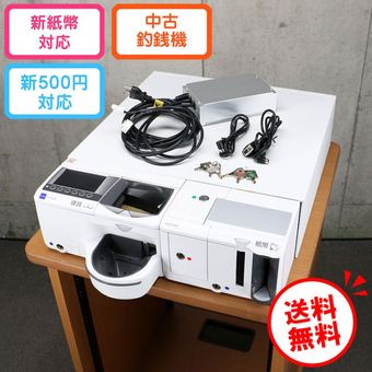 中古 釣銭機 ｜ オフィスハードウェア エーワン