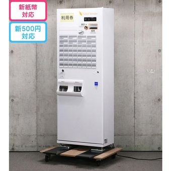 グローリー（GLORY） 中古券売機｜ オフィスハードウェア エーワン