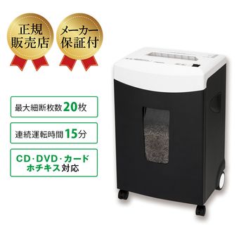 アスカ 新品シュレッダー ｜ オフィスハードウェア エーワン
