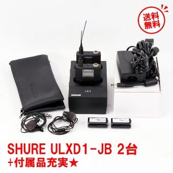 ��K�����ѡۡ���š� SHURE ULXD1-JB 2�楻�å� �磻��쥹�ܥǥ��ѥå��������� ��٥ꥢ�ޥ������ۥ� MX184 / ���ѥХåƥ꡼ SB900A / ���ťɥå� SBC200 ��° ������� ư���ǧ�� ����̵�� ������ݾ�ͭ ���奢 ���٥�� ��������