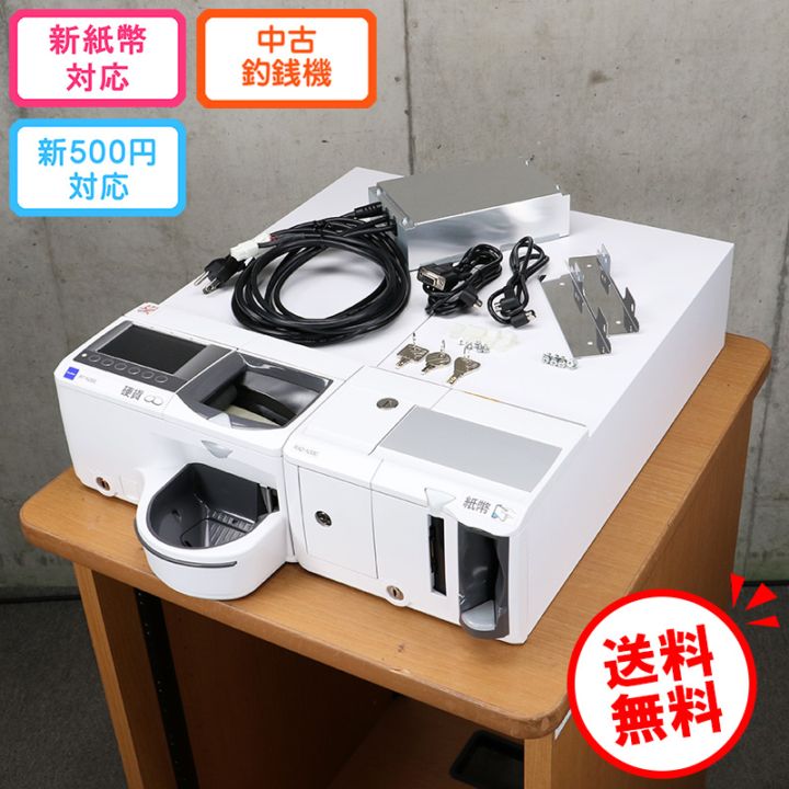 新紙幣 新500円硬貨対応 グローリー 自動釣銭機 精算機 RT-N300 RAD 新紙幣 新500円硬貨対応 グローリー 自動釣銭機 精算機 RT-N300 RAD