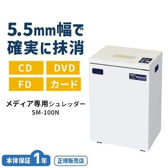 ��������Ź �ʥ��Х䥷 SM-100N ��̳�� ��ǥ��� ���� �����å��� CD DVD FD ������ �̡��ɥ륫�å� ����ѥ��� ��̩�������� �������ƥ��к� ���� �᡼����ľ��