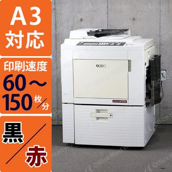 RISO（理想科学） 中古印刷機 輪転機一覧｜整備済み 保証付き｜エーワン