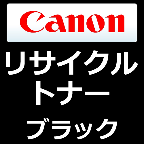 ������̵��/�꥿�������ס��ۥ���Υ󡡥����ȥ�å�505���ꥵ������ȥʡ� Satera MF7140/MF7330/MF7350N/MF7450N/MF7430/MF7455N/MF7430D/MF7455DN�ʤɤ�