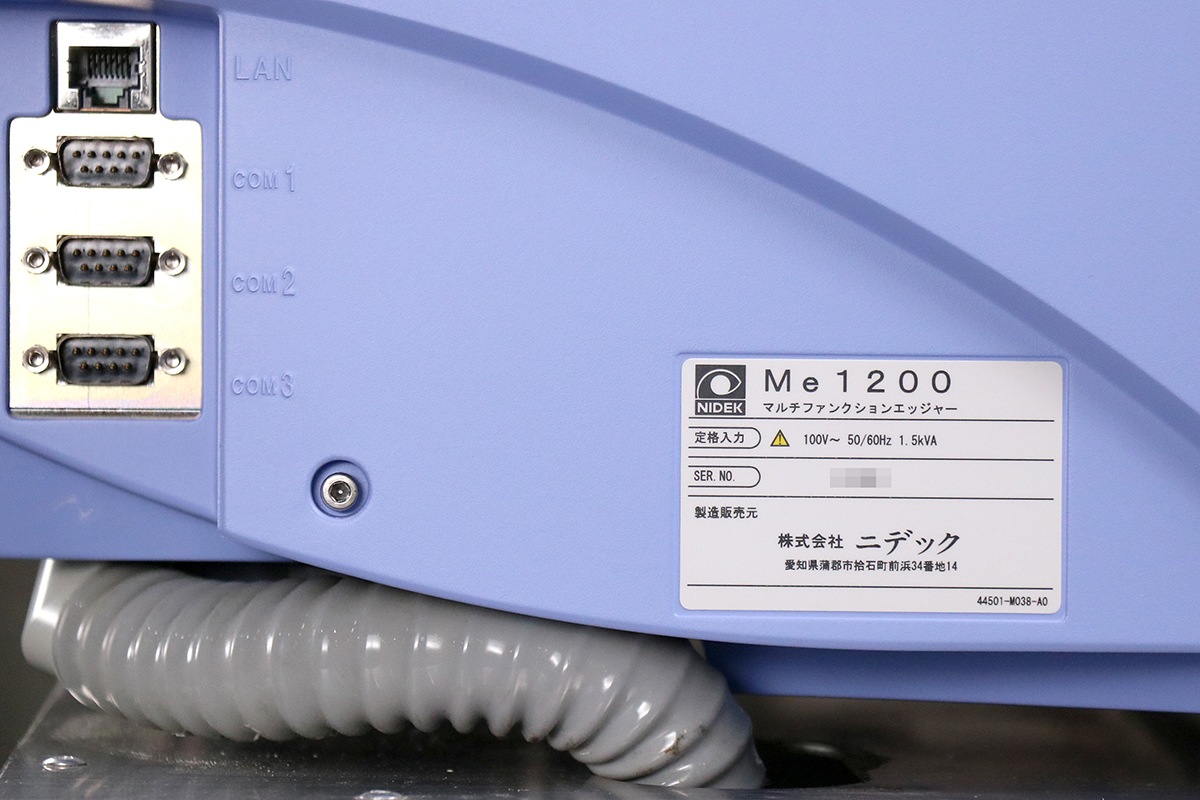 S  ˥ǥå ޥե󥯥󥨥å㡼 Me 1200 PLB-2R8S 󥺲ù 5951 + æ LED-200 +   šS2510-5488