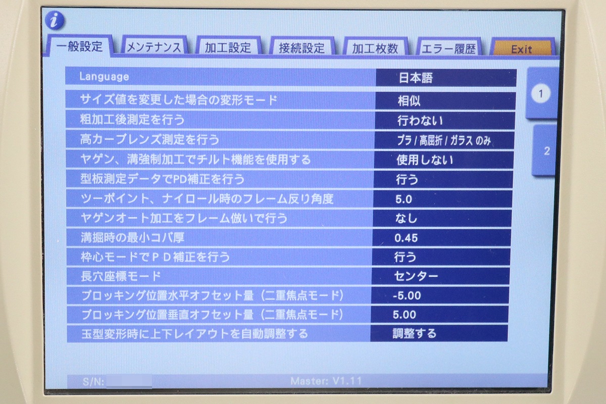 S  ˥ǥå ޥե󥯥󥨥å㡼 Me 1200 PLB-2R8S 󥺲ù 5951 + æ LED-200 +   šS2510-5488