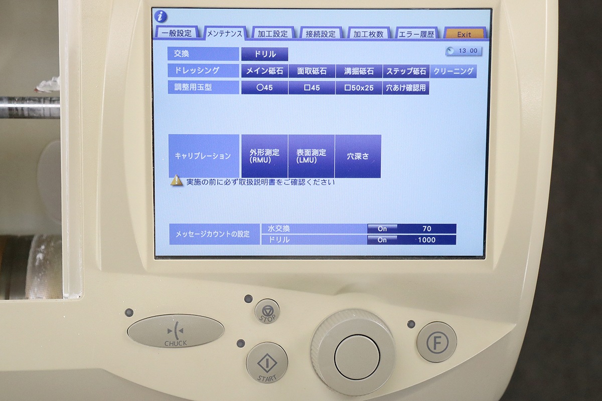 S  ˥ǥå ޥե󥯥󥨥å㡼 Me 1200 PLB-2R8S 󥺲ù 5951 + æ LED-200 +   šS2510-5488