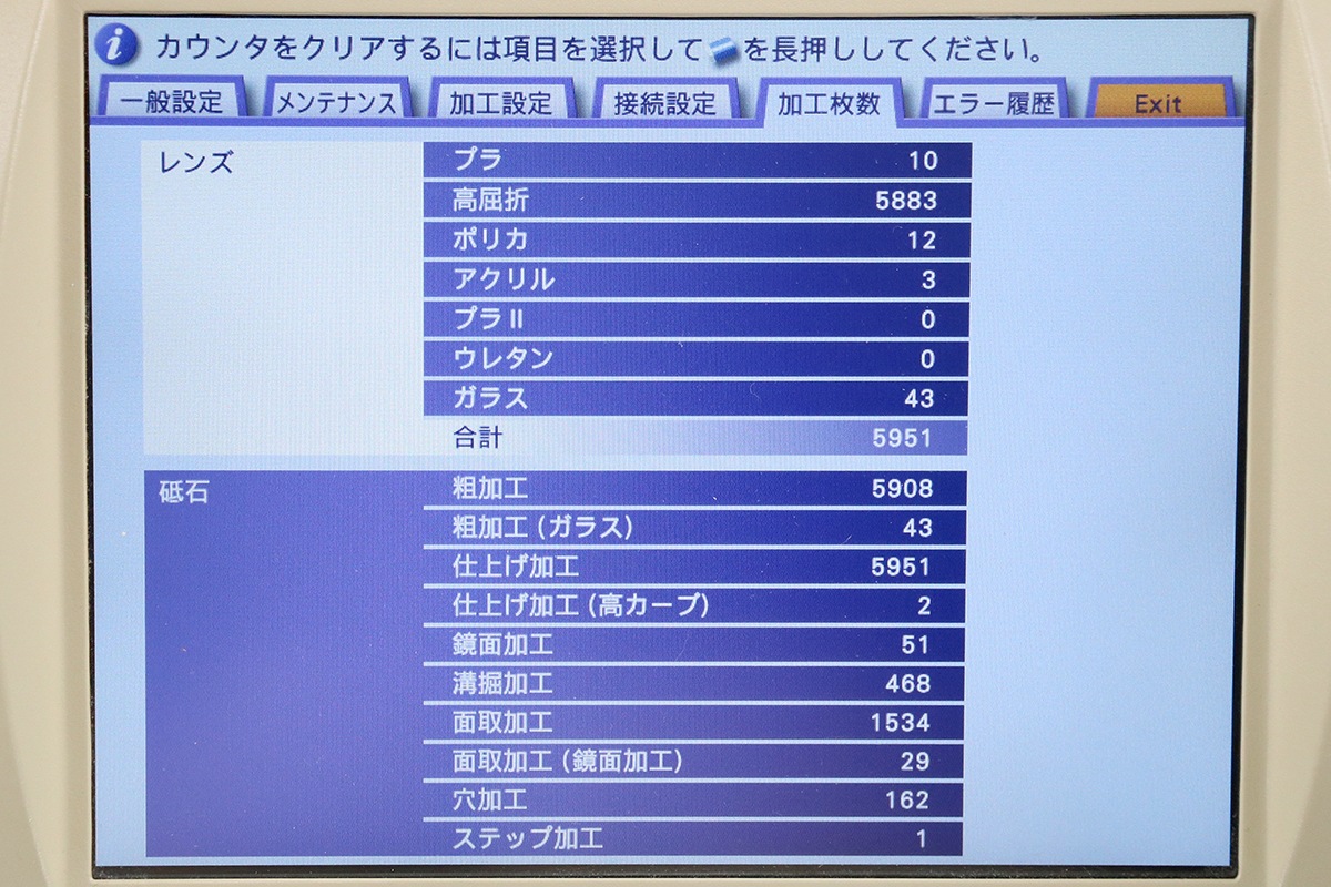 S  ˥ǥå ޥե󥯥󥨥å㡼 Me 1200 PLB-2R8S 󥺲ù 5951 + æ LED-200 +   šS2510-5488