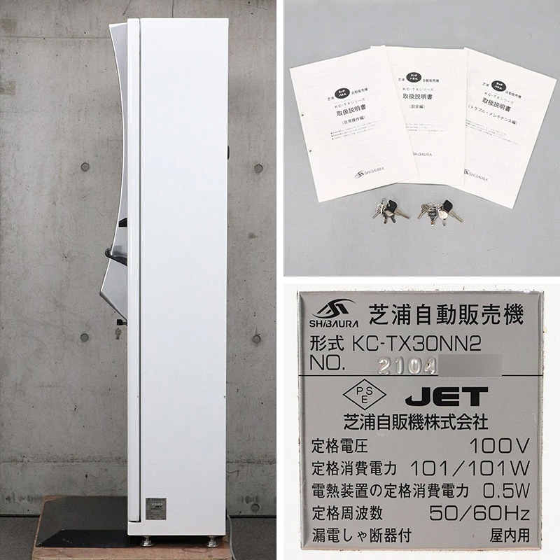 ��T�����Ѿ��ʥڡ���/9��ۿ�������500�߹Ų��б� �Ǳ����ε� / SHIBAURA ��ư���䵡 KC-TX30NN2 (������ ��ۻ�ʾ�б� ���å��ѥͥ뼰 2021ǯ������� 