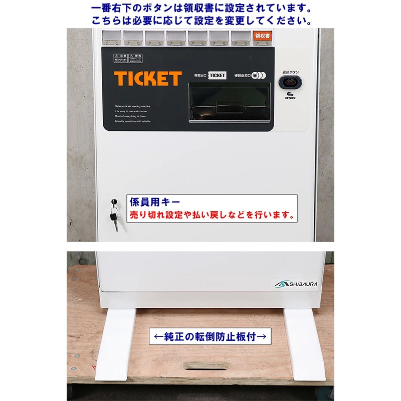 �Ǳ����ε���SHIBAURA�˼�ư���䵡 KB-172NNS�ʿ��֤��� 56���� 2024ǯȯ�Կ����б�����500���б��� ���