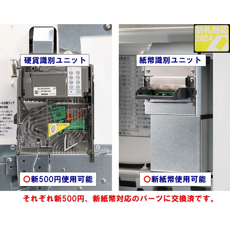 �Ǳ����ε���SHIBAURA�˼�ư���䵡 KB-172NNS�ʿ��֤��� 56���� 2024ǯȯ�Կ����б�����500���б��� ���