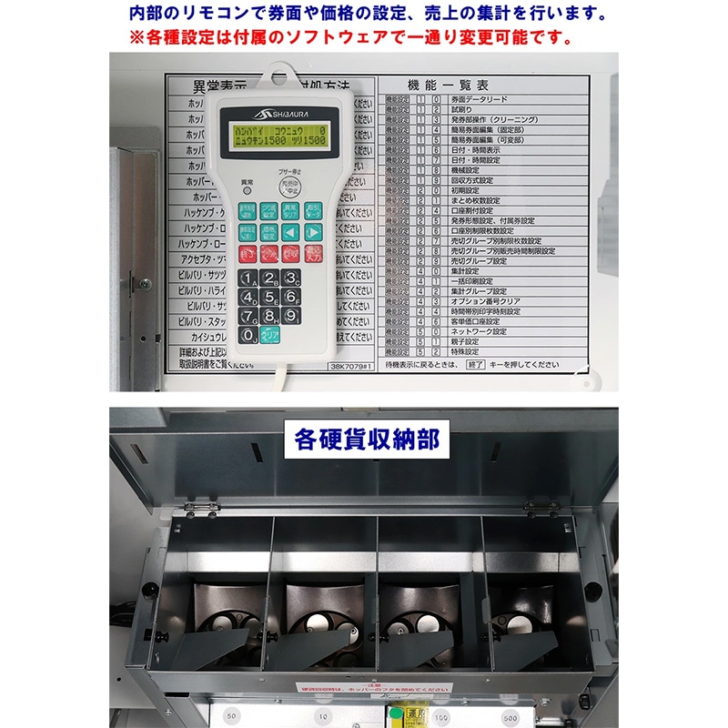 �Ǳ����ε���SHIBAURA�˼�ư���䵡 KB-172NNS�ʿ��֤��� 56���� 2024ǯȯ�Կ����б�����500���б��� ���