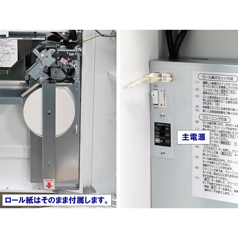 �Ǳ����ε���SHIBAURA�˼�ư���䵡 KB-172NNS�ʿ��֤��� 56���� 2024ǯȯ�Կ����б�����500���б��� ���