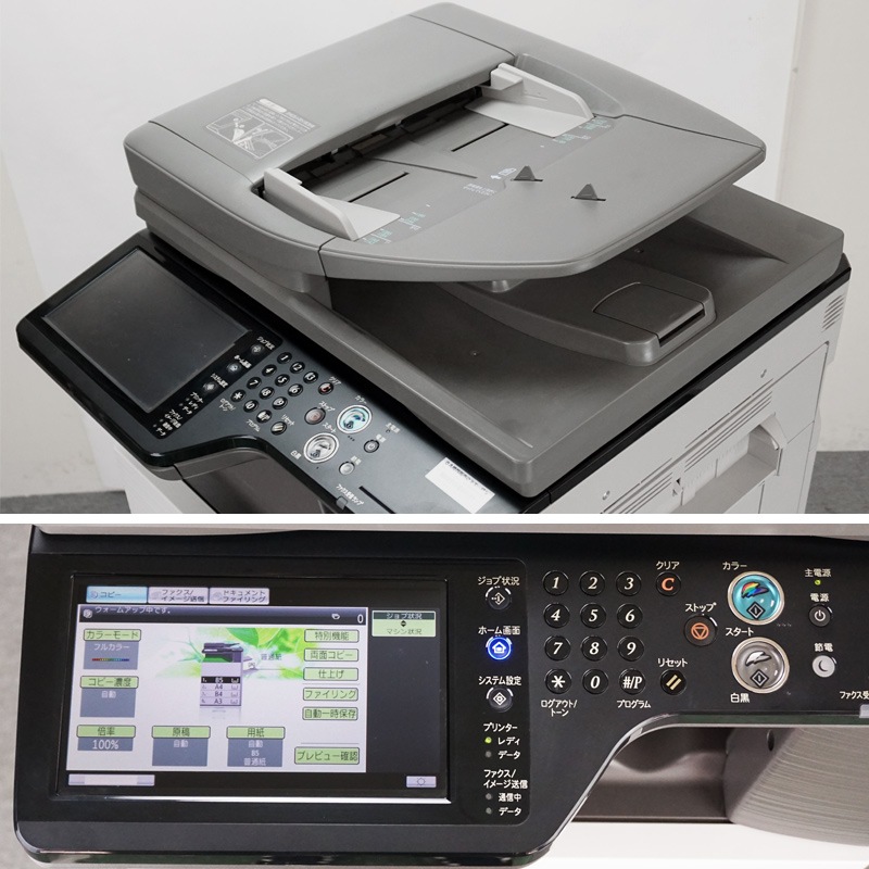 SHARP/シャープ 】複合機 MX-2517 コピー機 業務用 オフィス 印刷総数