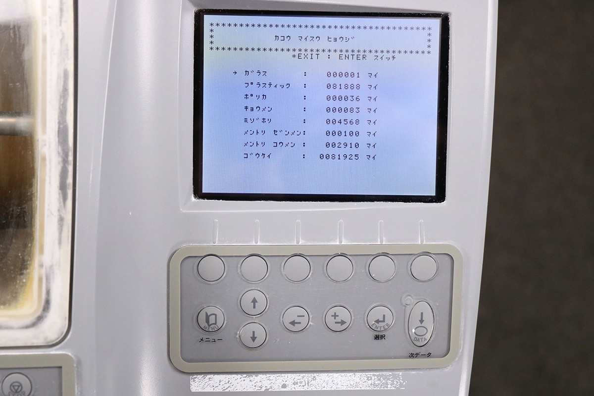 K  NIDEK ˥ǥå ѥ쥹å㡼 LE-1200S PL-4 S ᥬ 󥺲ù 󥺸ᵡ šS2505-5546