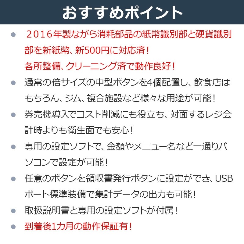 ��������500�߹Ų��б� �������꡼��GLORY�˼�ư���䵡  ������ VT-B20�ʸ����� �����֤��� 37���� 2016�������