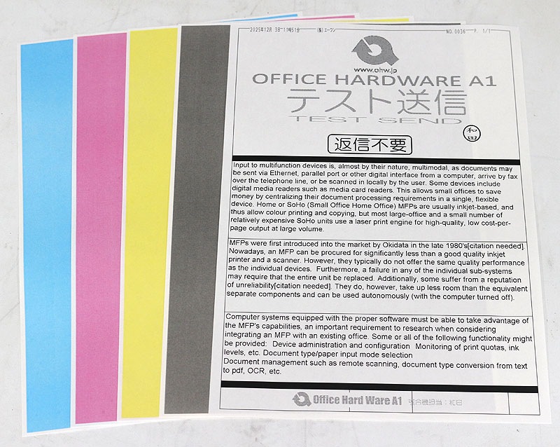 12603�碣��2021ǯ10���ǥ�ۥ���Υ� iR-ADV C3826F �ڷ��2000��̤����SOHO�ˡۥե륫�顼���ԡ���/ʣ�絡����š�