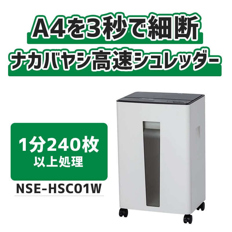 ʥХ䥷 ûϥԡɥåۥ磻 NSE-HSC01W ®̳ѥåڿʡ̵ۡۡڥ᡼ľ