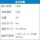 �ʥ��Х䥷 ��û�ϥ����ԡ��ɥ����å����ۥ磻�� �ᤤ �Ų� �Ť� NSE-HSC01W ��®��̳�ѥ����å����ڿ��ʡۡ�����̵���ۡڥ᡼����ľ����