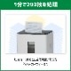 ʥХ䥷 ûϥԡɥåۥ磻 NSE-HSC01W ®̳ѥåڿʡ̵ۡۡڥ᡼ľ