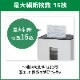 ʥХ䥷 ûϥԡɥåۥ磻 NSE-HSC01W ®̳ѥåڿʡ̵ۡۡڥ᡼ľ