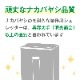 ʥХ䥷 ûϥԡɥåۥ磻 NSE-HSC01W ®̳ѥåڿʡ̵ۡۡڥ᡼ľ