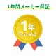 ʥХ䥷 ûϥԡɥåۥ磻 NSE-HSC01W ®̳ѥåڿʡ̵ۡۡڥ᡼ľ