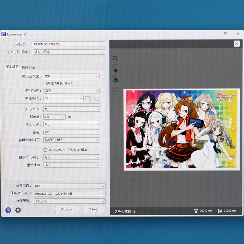 EPSON/ץ ̳ɥȥʡ DS-531 ɥǥ š