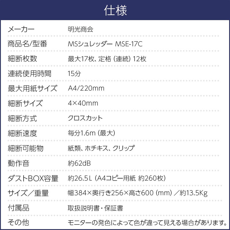 �������� MS�����å��� A4��̳�ѥ����å��� MSE-17C ������̵���ۡڿ��ʡۡ�����Բġۡ�