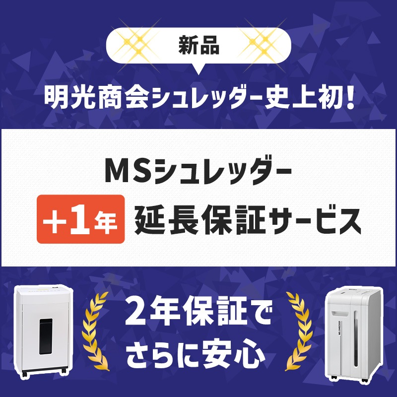 �������� MS�����å��� A4��̳�ѥ����å��� MSE-17C ������̵���ۡڿ��ʡۡ�����Բġۡ�