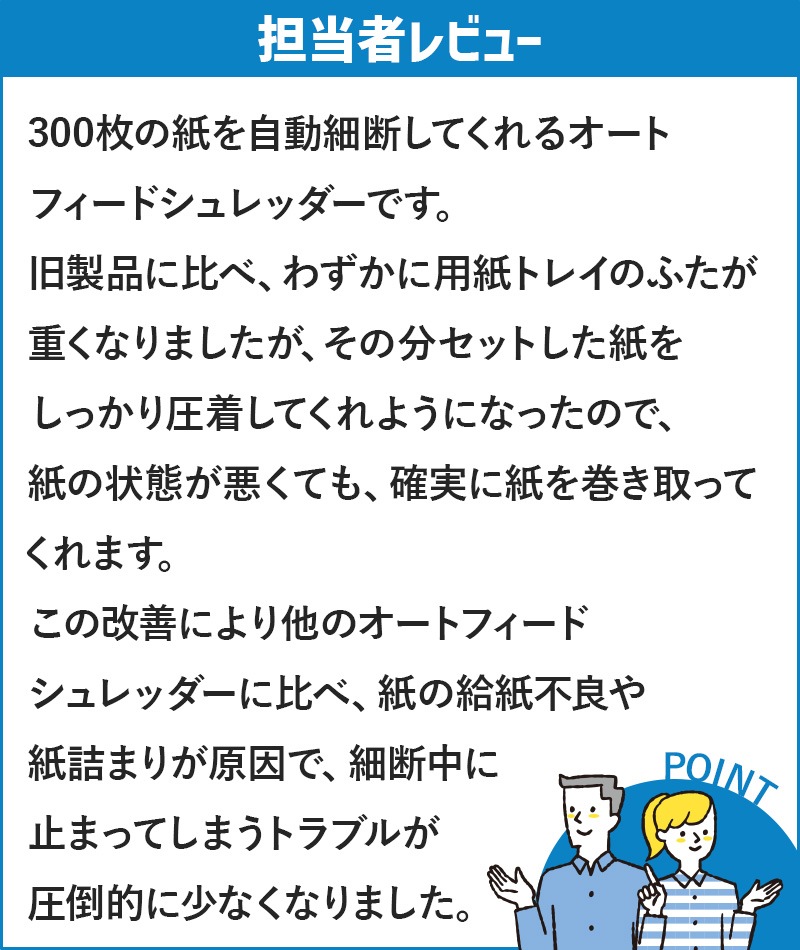 ��300�缫ư�Ǻ��ǡ۶�̳�ѥ����ȥե����ɥ����å��� �������֥�󥺡�����ѥ� GBC GCS300AFX-E �����ɺ��ǡ�����̵���ۡڿ��ʡۡ�ľ����