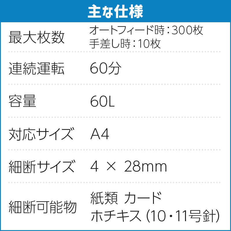��300�缫ư�Ǻ��ǡ۶�̳�ѥ����ȥե����ɥ����å��� �������֥�󥺡�����ѥ� GBC GCS300AFX-E �����ɺ��ǡ�����̵���ۡڿ��ʡۡ�ľ����