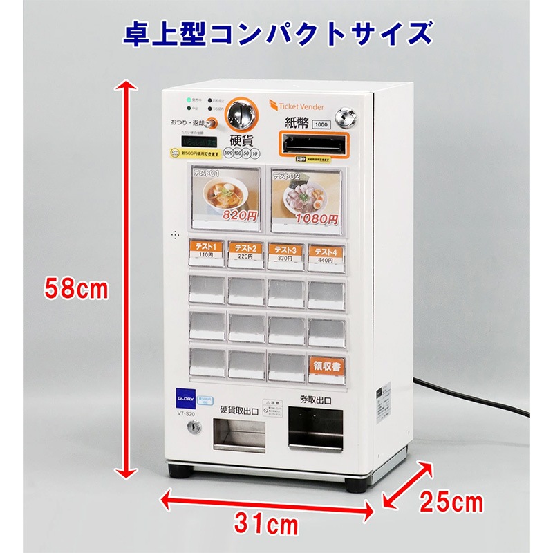 ꡼ GLORY ư䵡 VT-S20巿 18 ʾ500б 