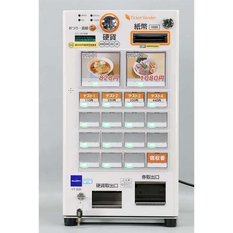 ꡼ GLORY ư䵡 VT-S20巿 18 ʾ500б 