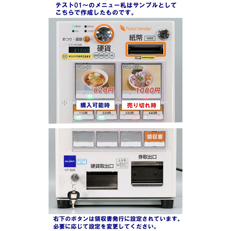 ꡼ GLORY ư䵡 VT-S20巿 18 ʾ500б 