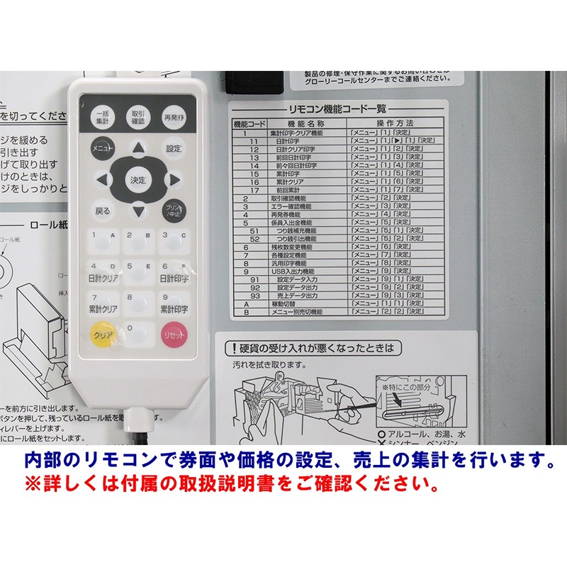 ꡼ GLORY ư䵡 VT-S20巿 18 ʾ500б 