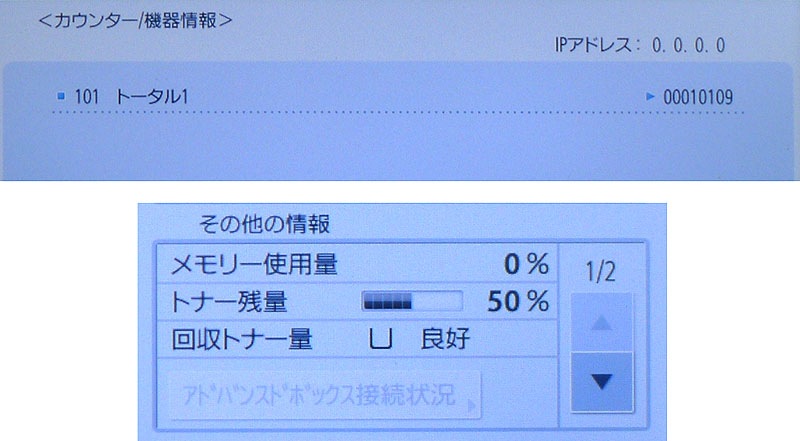 10109硪 ɥ20ѵס®45/ʬڸԡۢΥ iR-ADV 4545F-RG4ʥåȡΥԡ/ʣ絡š