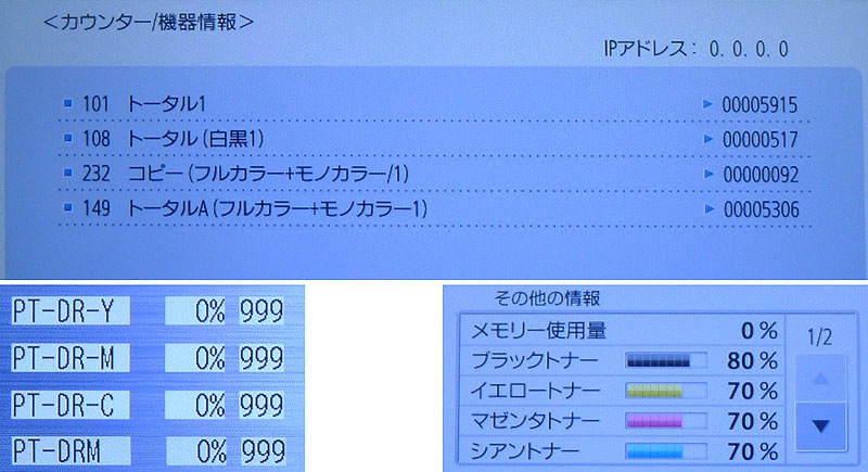 5915硪2020ǯǥۢΥ iR-ADV C5735F 2ѻ楫å ʡ2ȥ쥤դ ®ξ̥ ̵LANб ʹ ̳ A3б ե륫顼ԡ/ʣ絡š