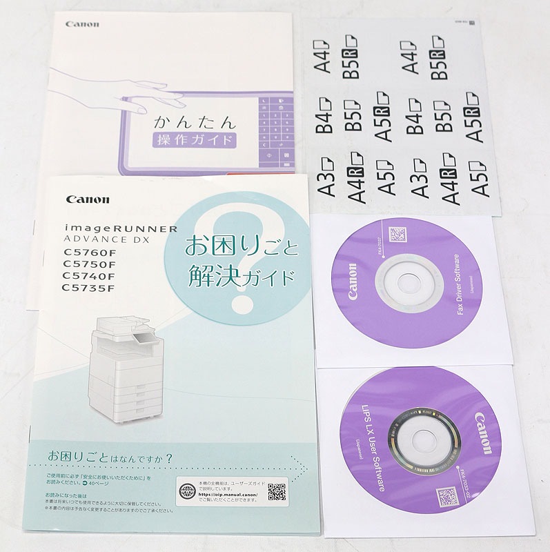 5915硪2020ǯǥۢΥ iR-ADV C5735F 2ѻ楫å ʡ2ȥ쥤դ ®ξ̥ ̵LANб ʹ ̳ A3б ե륫顼ԡ/ʣ絡š