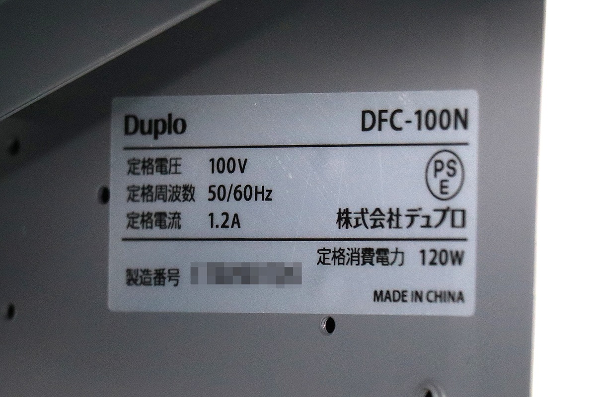 �ǥ�ץ� Duplo ������絡 �ڡ������å��� DFC-100N ���10�� ����ӥͥå��� ����š�