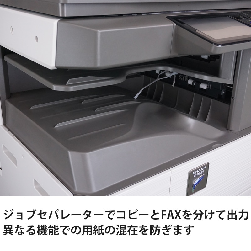 シャープ Sharp 中古コピー機 中古複合機 Mx M266fp モノクロ 4段カセットカウンタ55 900枚 準現行