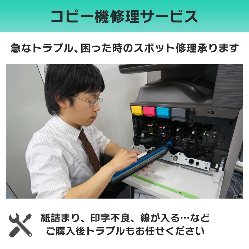 ������5,020��!  A4���顼���ԡ�����ʣ�絡�� ���㡼�� SHARP MX-C305W��1�ʥ����å� ����š� �б����ꥢ�ʤ齤�����ݼ顦�����ǽ