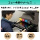 5,020!  A4顼ԡʣ絡 㡼 SHARP MX-C305W1ʥå š бꥢʤ齤ݼ顦ǽ