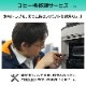 5,020!  A4顼ԡʣ絡 㡼 SHARP MX-C305W1ʥå š бꥢʤ齤ݼ顦ǽ