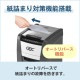 600ޥåȤǼưǡ۶̳ѥȥեɥå GBC GCS600AFM-E  ۥ ̿ Ϥ ֥󥺡ѥ̵ۡڿʡۡڥ᡼ľ