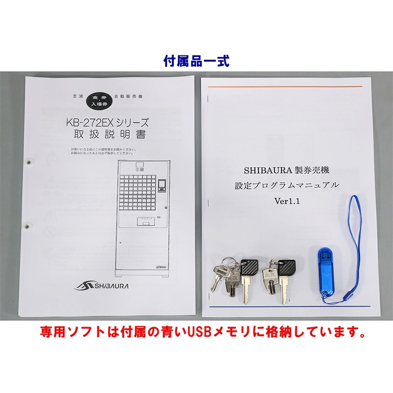 ھۼǱSHIBAURA˼ư䵡 KB-272EXʿ֤ 60 ۻʾ  500б 