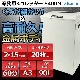 ��H�����Ѥ���ѥڡ��� ����ID��15018�۶�̳�ѥ����å��� Asmix/������ S400M�ڿ��ʡۡڥ᡼����ľ����