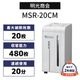 �������� MS�����å��� A4��̳�ѥ����å��� MSR-20CM ������̵���ۡڿ��ʡۡڥ᡼����ľ���ۡ�����Բġ�