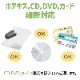 ڻͤޤɻߵǽܡ45L 緿 ̳ѥå ֥󥺡ѥ GBC GSHJFX45 CD/DVD ɺǡ̵ۡڿʡ